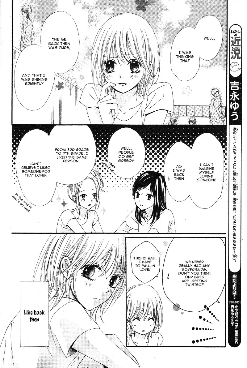 Hatsukoi Asterism Chapter 2 12